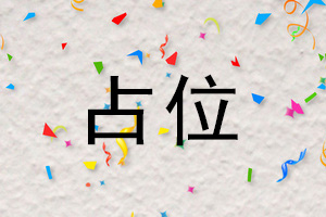 斗笠江湖（0.1折白嫖6星送真充）